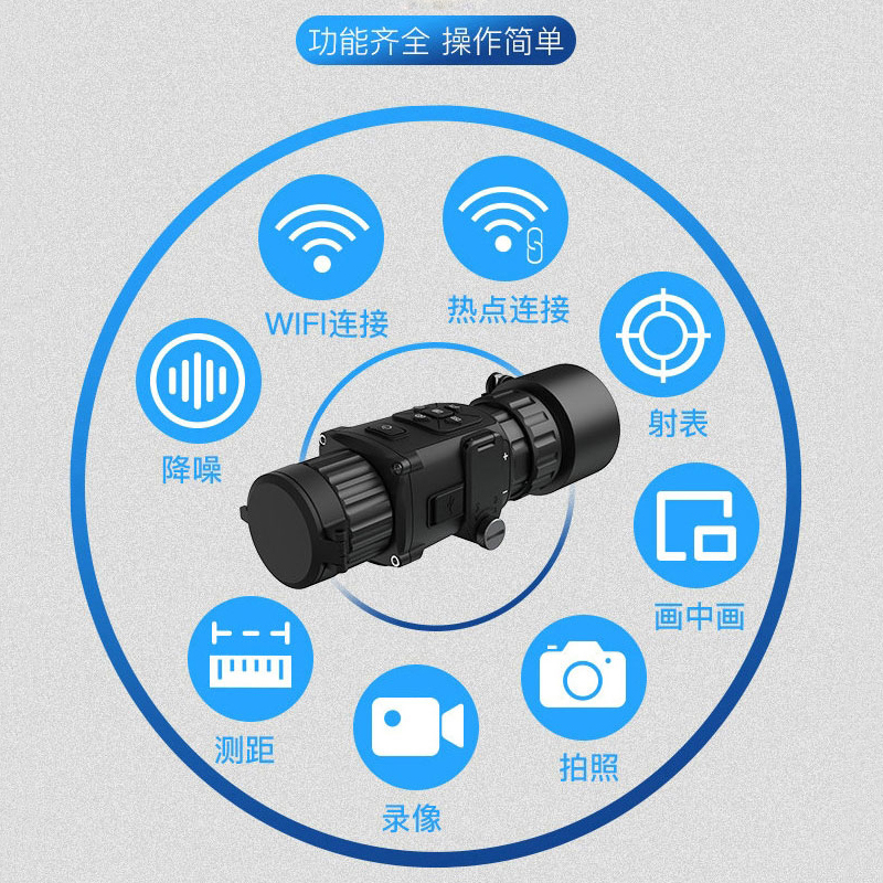 The Yubing VX50 front cover sight has become a hot search topic for outdoor thermal imagers, cross-type thermal imaging, and night vision devices Application Scenario