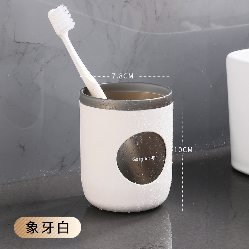   家用洗漱杯外贸