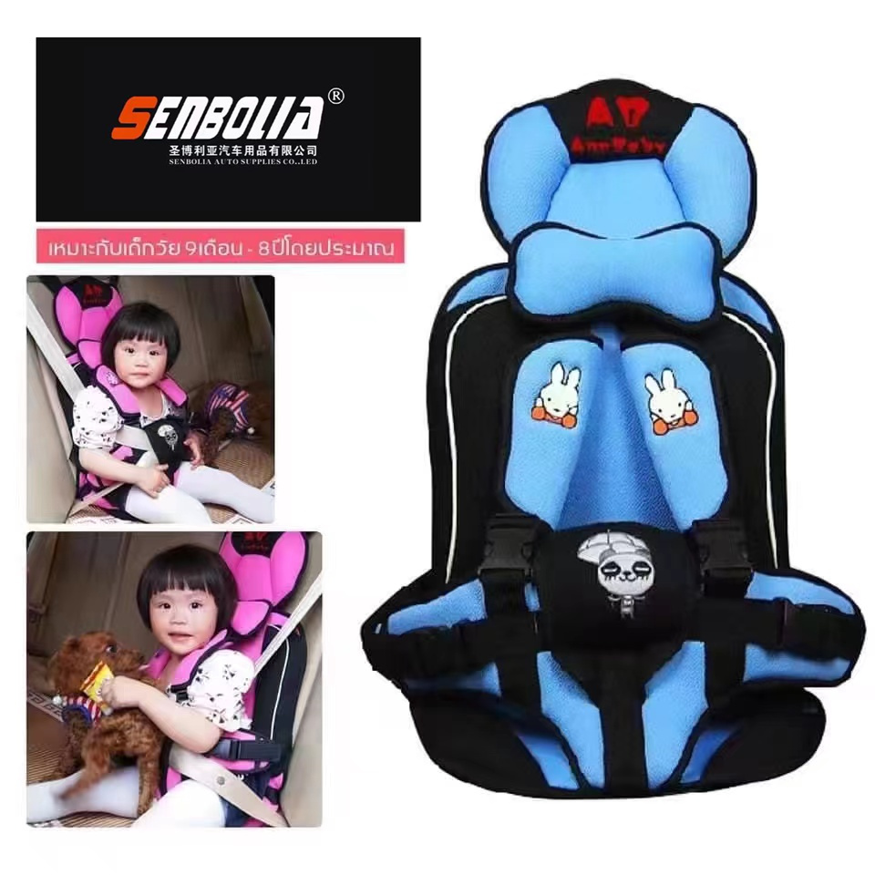 senbolia-aqzy-1.汽车儿童安全座椅 折叠型儿童安全座椅  厂家直销汽车用品详情图1