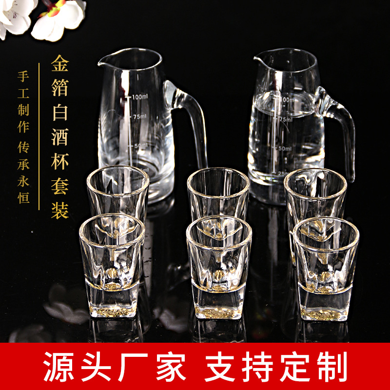 日式牡丹系列酒具套装水晶玻璃带把手分酒器创意高档家用酒具套装品味人生33图
