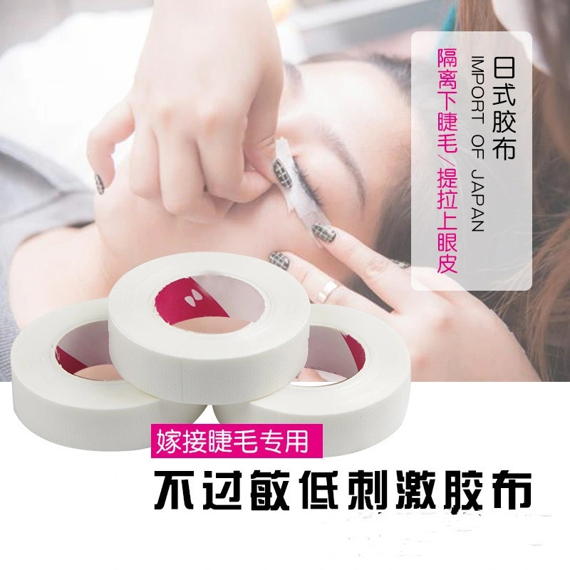 嫁接睫毛工具透气隔离胶布隐形花纹胶带睫毛胶布 shanilak