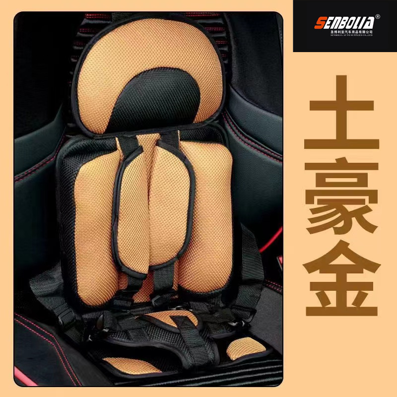 senbolia-aqzy-1.汽车儿童安全座椅 折叠型儿童安全座椅  厂家直销汽车用品详情图5