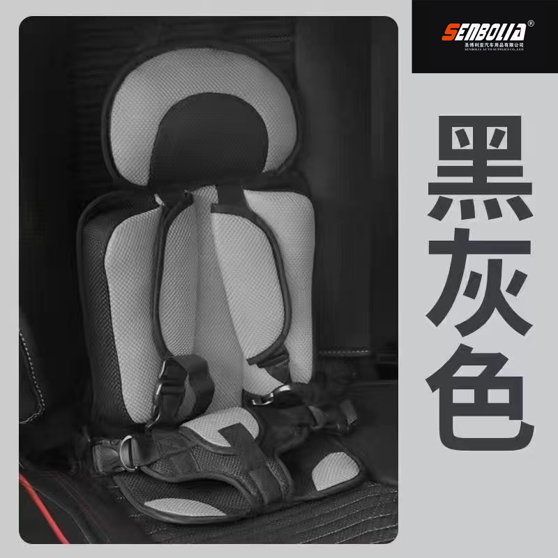 senbolia-aqzy-1.汽车儿童安全座椅 折叠型儿童安全座椅  厂家直销汽车用品详情图4