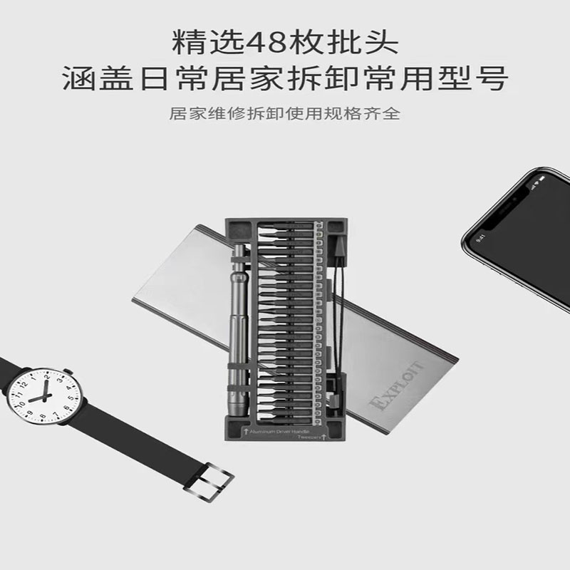 Kaituo Precision Screwdriver for repairing mobile phones, laptops and disassembling, Apple Special multi-functional combination Screwdriver set details Picture