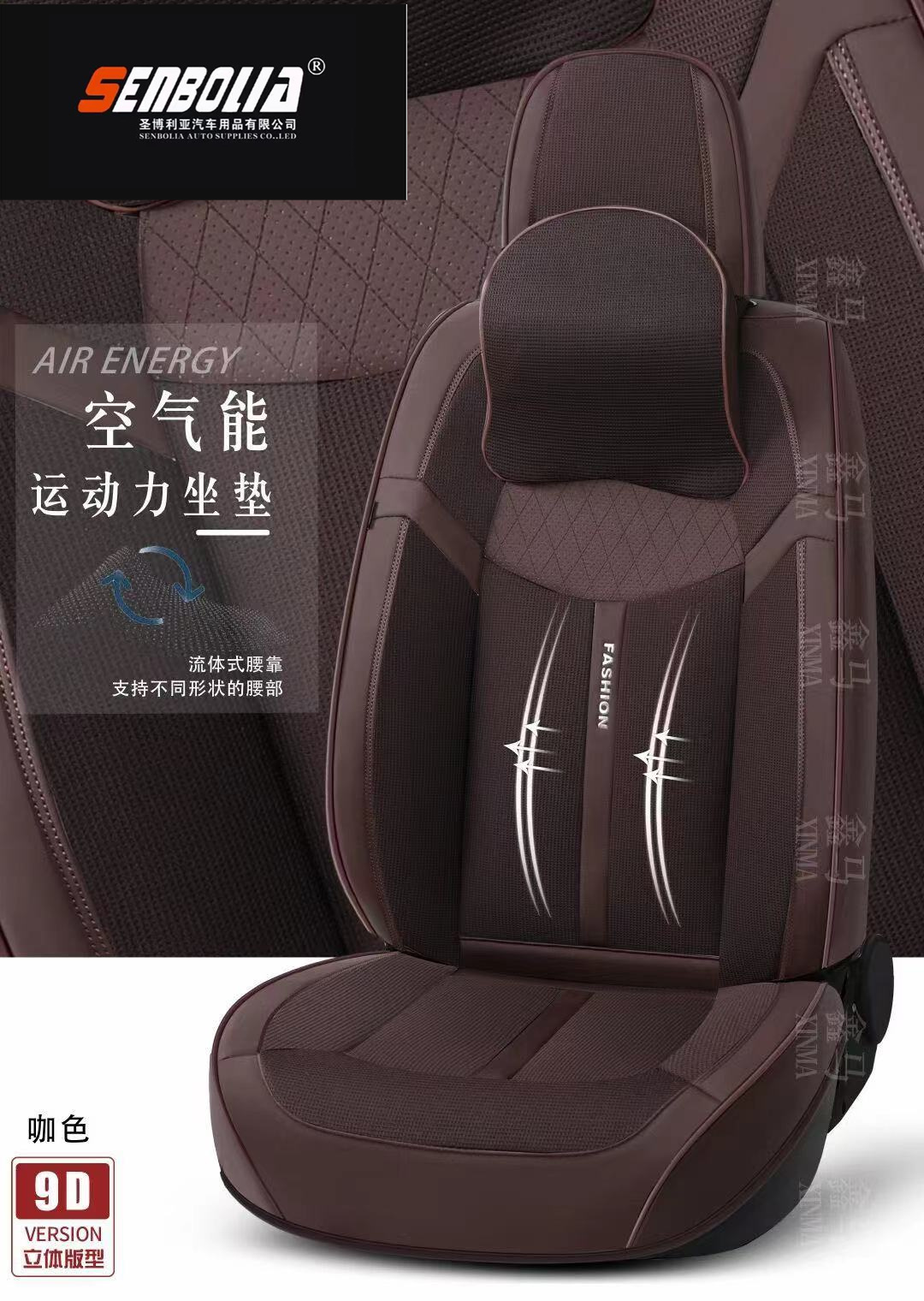 senbolia-zd-20 new all-inclusive all-season universal car seat cushion factory direct sales. Welcome to purchase automotive supplies