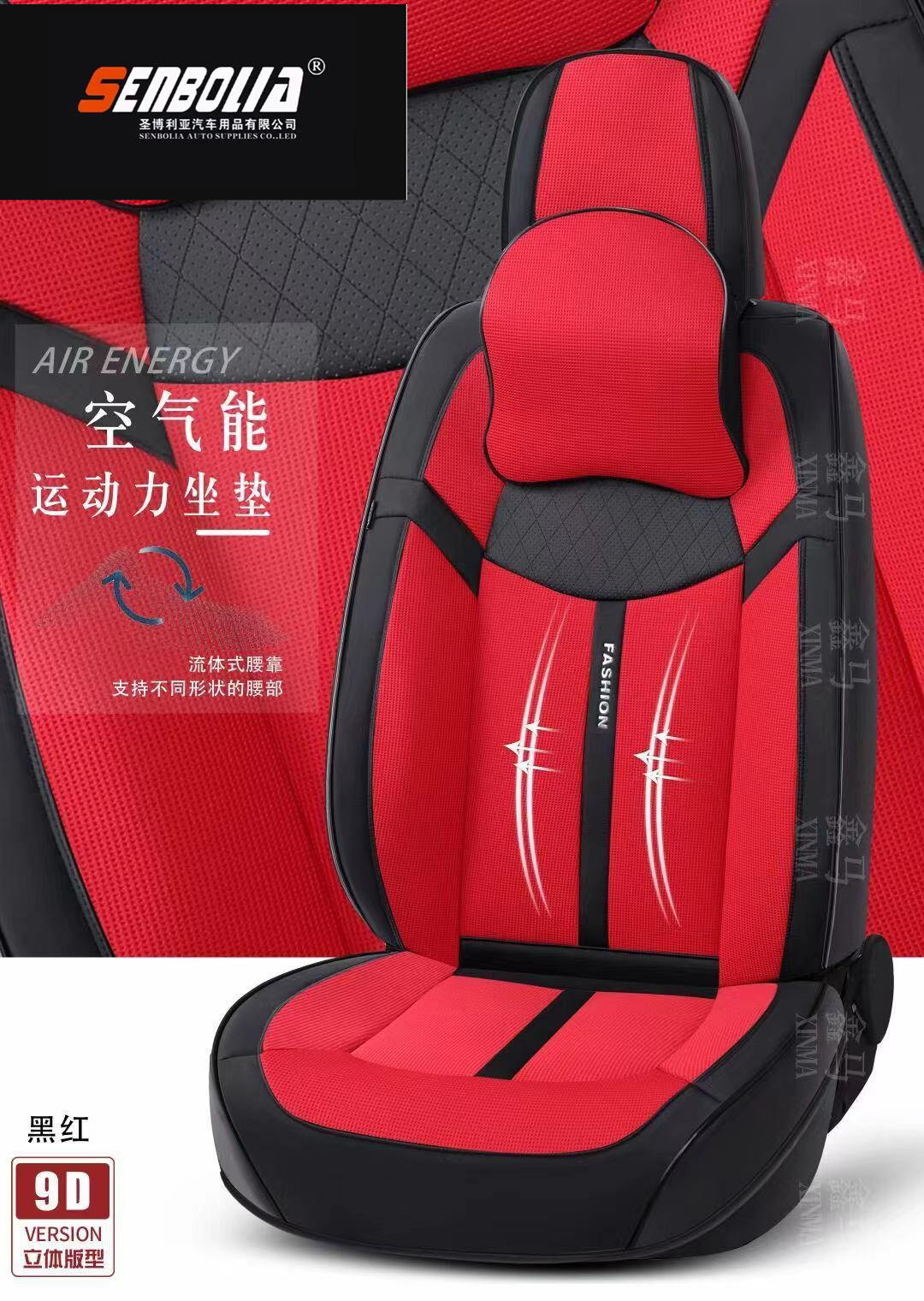 senbolia-zd-20 new all-inclusive all-season universal car seat cushion factory direct sales. Welcome to purchase automotive supplies Application Scenario