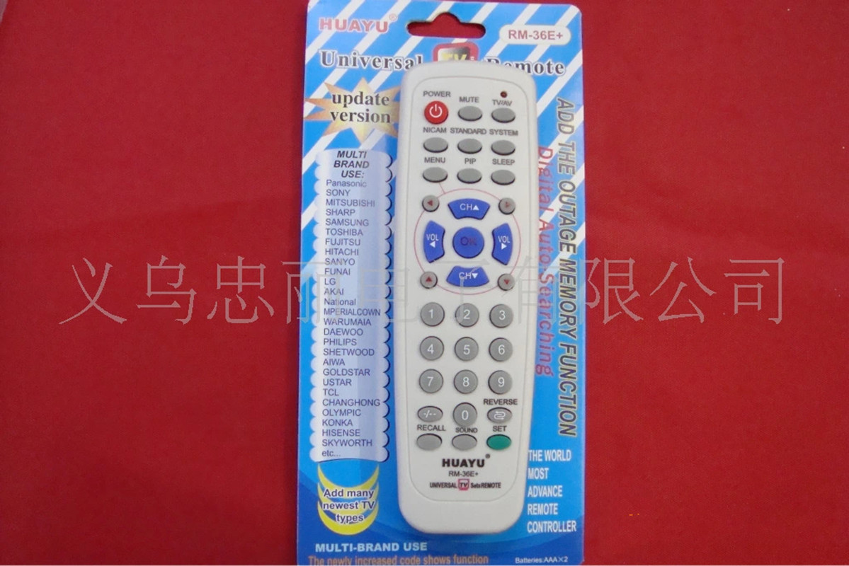 【特价】供应万能遥控器，电视机遥控器的，型号 rm-36E+