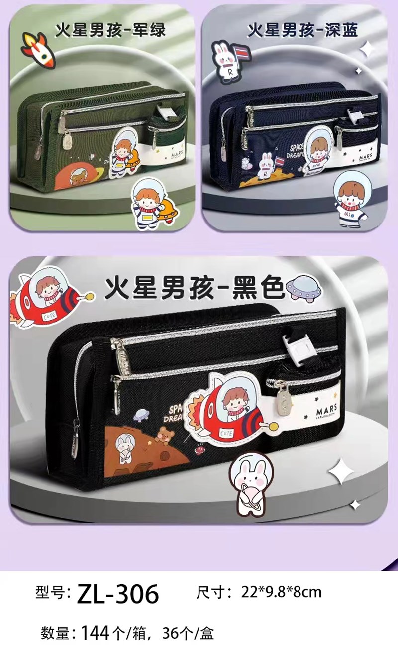 笔袋产品图