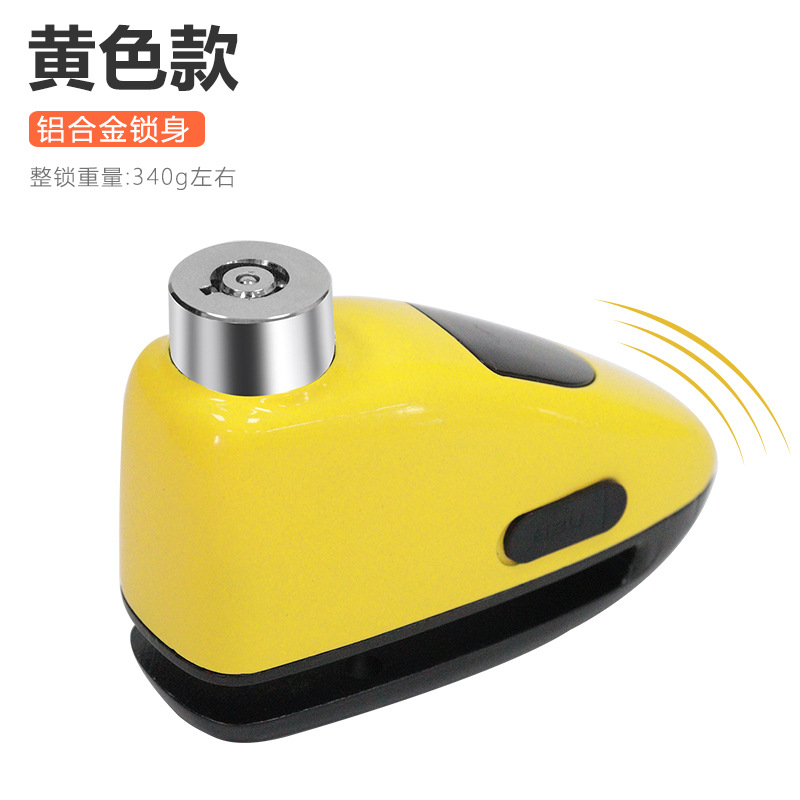 Electric vehicle lock, anti-theft lock, disc brake lock