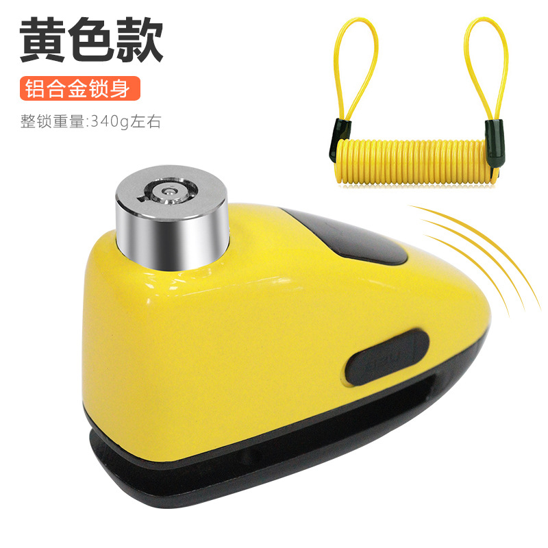 Electric vehicle lock, anti-theft lock, disc brake lock Application Scenario