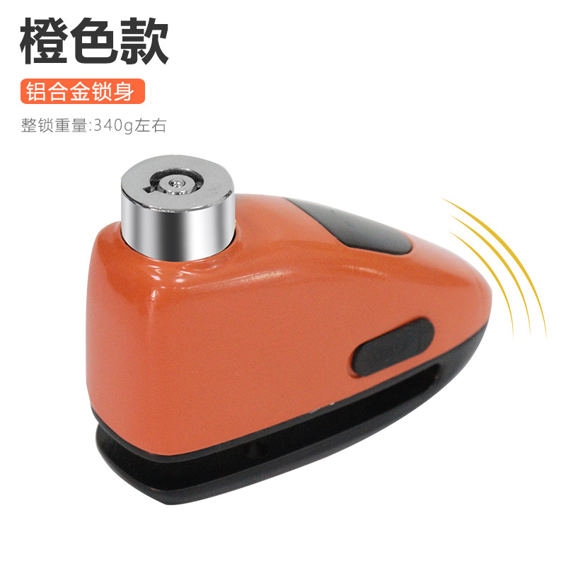 Electric vehicle lock, anti-theft lock, disc brake lock details Picture