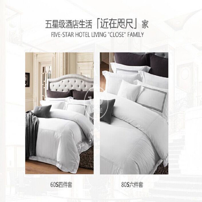 Baroque-style high-end HOTEL bedding, bed sheets and duvet covers, all-cotton 80-piece brocade six-piece set, smooth and silky, enjoy a healthy naked sleep Specification image