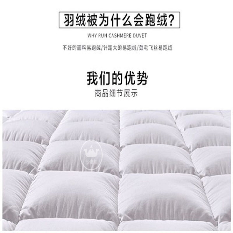 Hotel Bedding White goose down core quilt, high-end hotel linen bedding, warm down and silk quilt Specification image