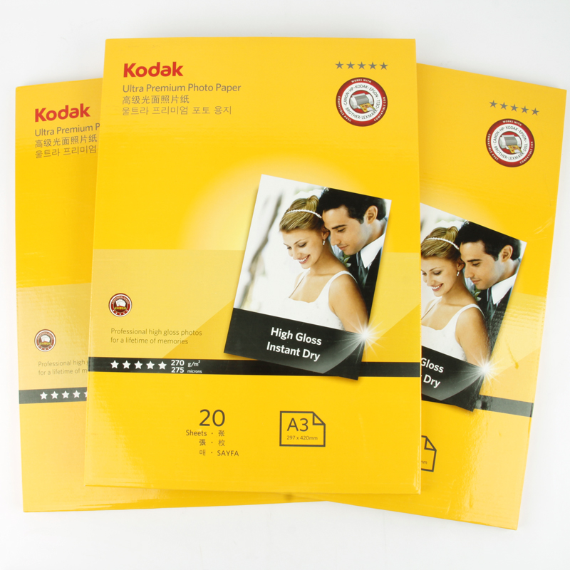 KODAK 270gRC waterproof photo paper, high-gloss photo paper, Kodak photo printing paper, A4 photo paper, 20-sheet photo paper, photo paper, RC inkjet photo paper Item Picture