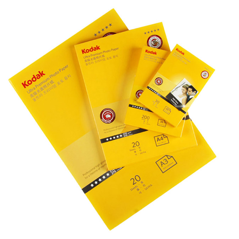 KODAK 270gRC waterproof photo paper, high-gloss photo paper, Kodak photo printing paper, A4 photo paper, 20-sheet photo paper, photo paper, RC inkjet photo paper details Picture