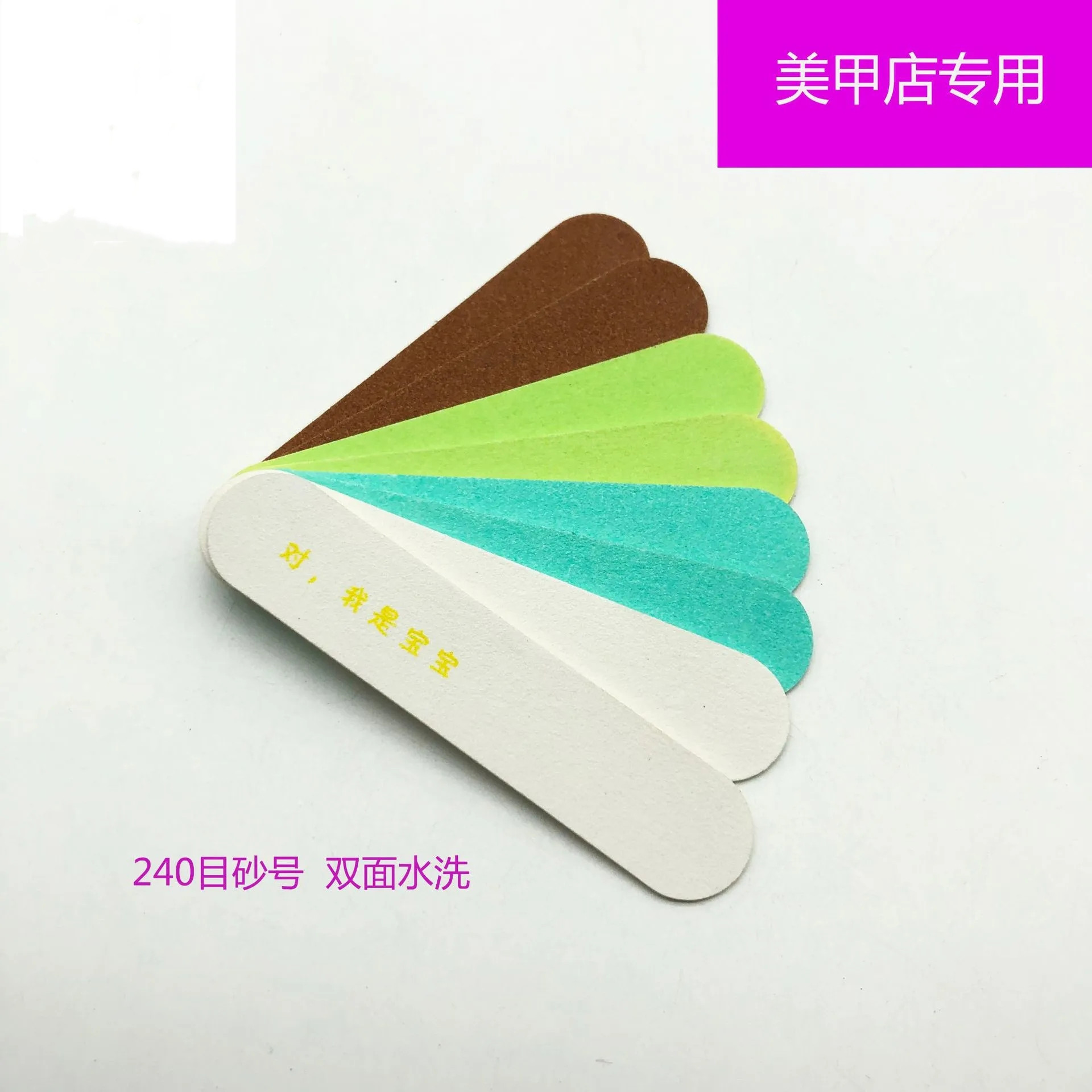 Factory direct sales of hotel and nail salon supplies, disposable colored mini wood chip files, nail files, sanding strips, shanilak Item Picture