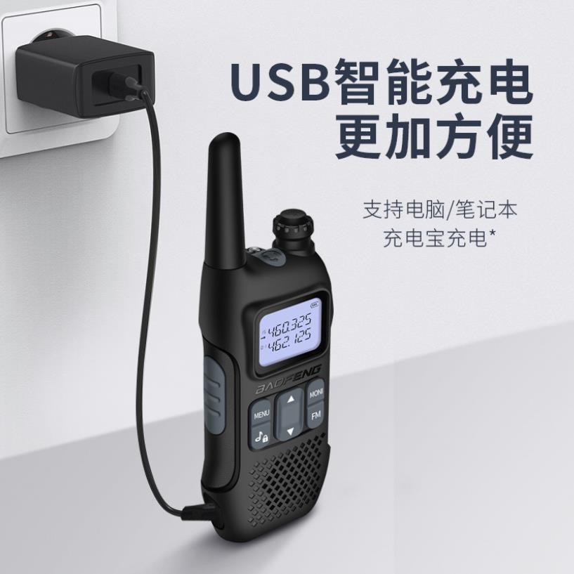 对讲机细节图