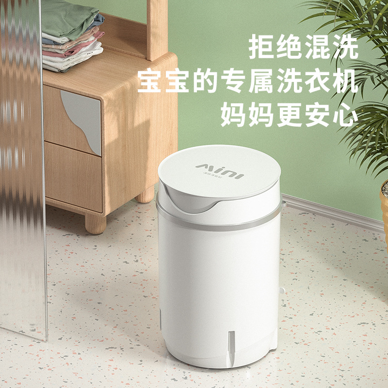 迷你小型半自动洗衣机外贸