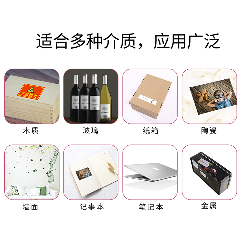 背胶相纸/粘性相纸/不干胶相纸白底实物图