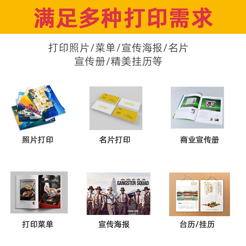 Kodak 160g color inkjet coated paper, 50 sheets of A4 double-sided coated paper, printing coated paper, inkjet double-sided high-gloss photo paper, coated paper Item Picture