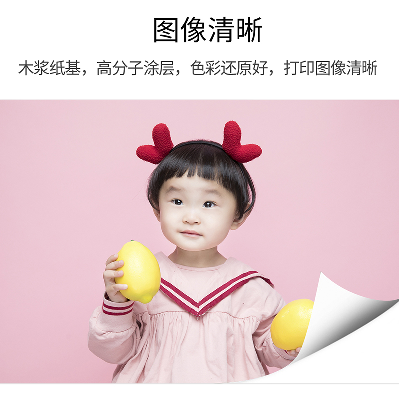 背胶相纸/粘性相纸/不干胶相纸细节图