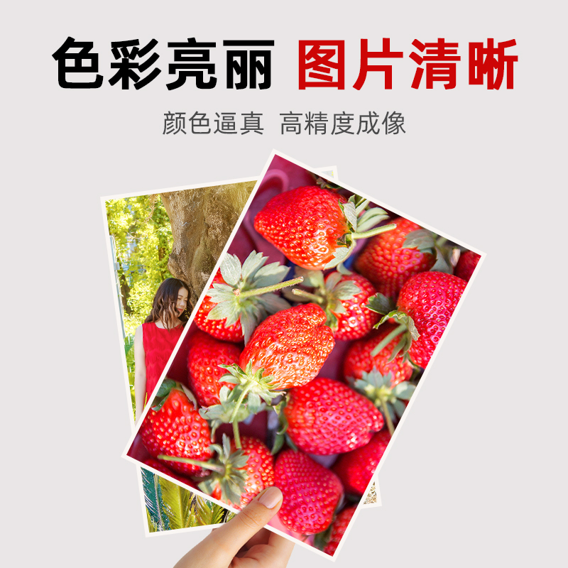 Kodak 160g color inkjet coated paper, 50 sheets of A4 double-sided coated paper, printing coated paper, inkjet double-sided high-gloss photo paper, coated paper Specification image