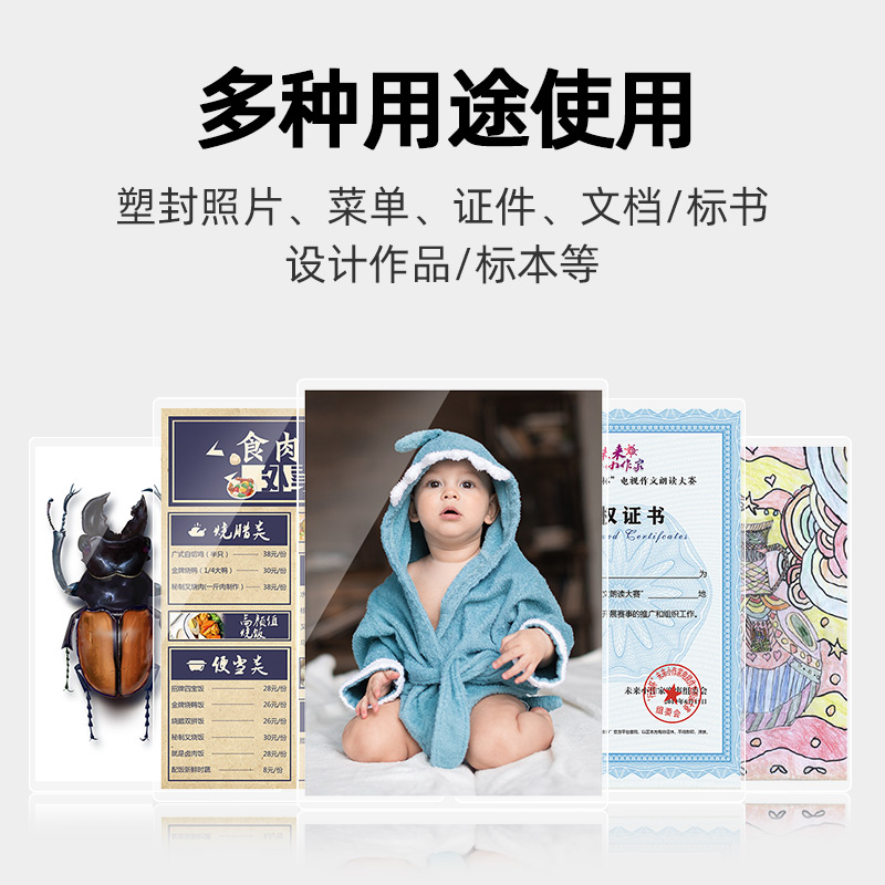 KODAK Kodak plastic film, card guard film, 7-thread photo paper, paper film, photo laminated film, photo laminated film, A4 photo, heat plastic film Application Scenario