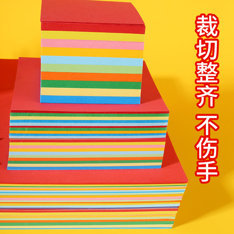 KODAK Kodak Handmade origami, handmade children's paper-cutting cardstock, colored red pink 80g colored paper, white paper, cartoon paper, 400 sheets, copy paper, handmade origami Specification image