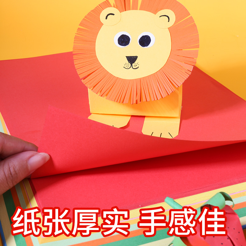 KODAK Kodak Handmade origami, handmade children's paper-cutting cardstock, colored red pink 80g colored paper, white paper, cartoon paper 1000 sheets, copy paper 65*65mm, handmade origami Specification image