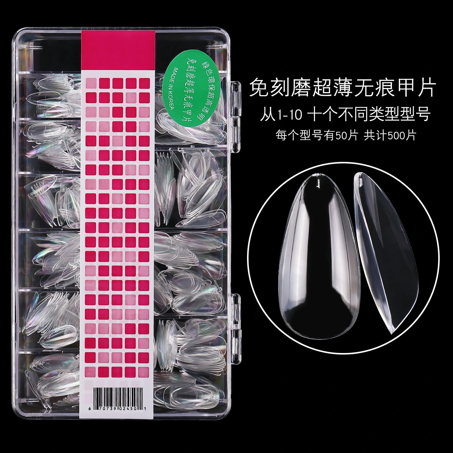 لم يكن هنالك اي خدش على اظافر، ٥٠٠ قطعة اظافر Item Picture