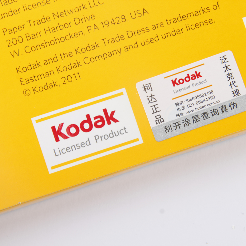 KODAK Kodak color inkjet printing Paper 130g matte inkjet printing paper Resume Medical Record Advertising Paper Recipe paper A4 single-sided color inkjet paper 100 sheets Color inkjet paper Application Scenario