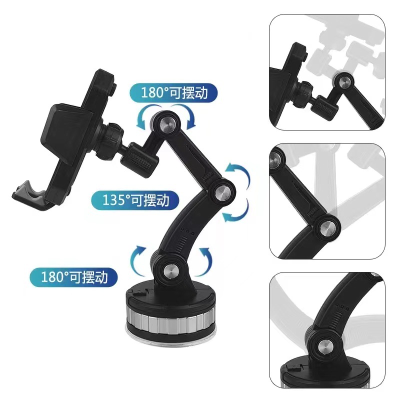 车载手机支架实物图