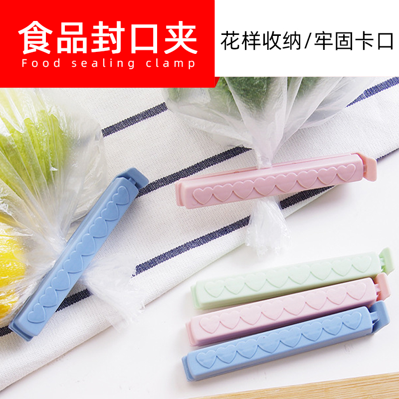 封口夹塑料厨房食品保鲜袋食物袋防潮密封夹大号奶粉茶叶零食夹子