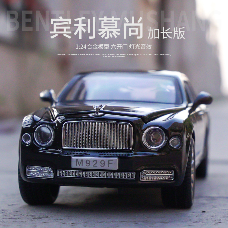 合金仿真车模白底实物图