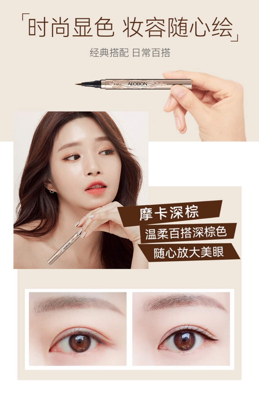 ALOBON Golden Phoenix Tail Eyeliner Liquid Pen, Alobon Eyeliner Brown Eyeliner Coffee Brown Mocha Brown pic 4