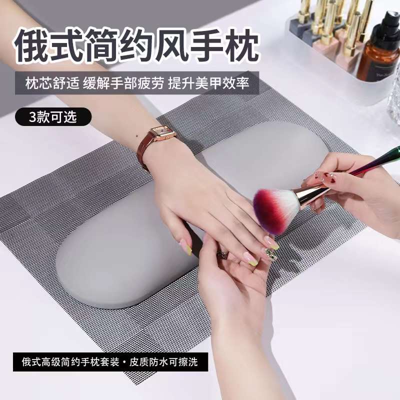 Russian-style minimalist nail art leather hand pillow