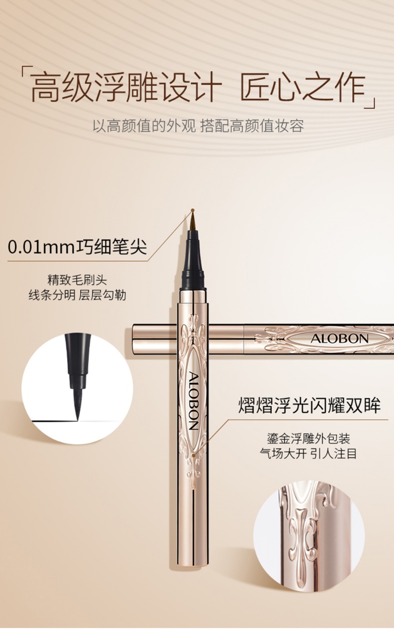 ALOBON Golden Phoenix Tail Eyeliner Liquid Pen, Alobon Eyeliner Brown Eyeliner Coffee Brown Mocha Brown pic 2