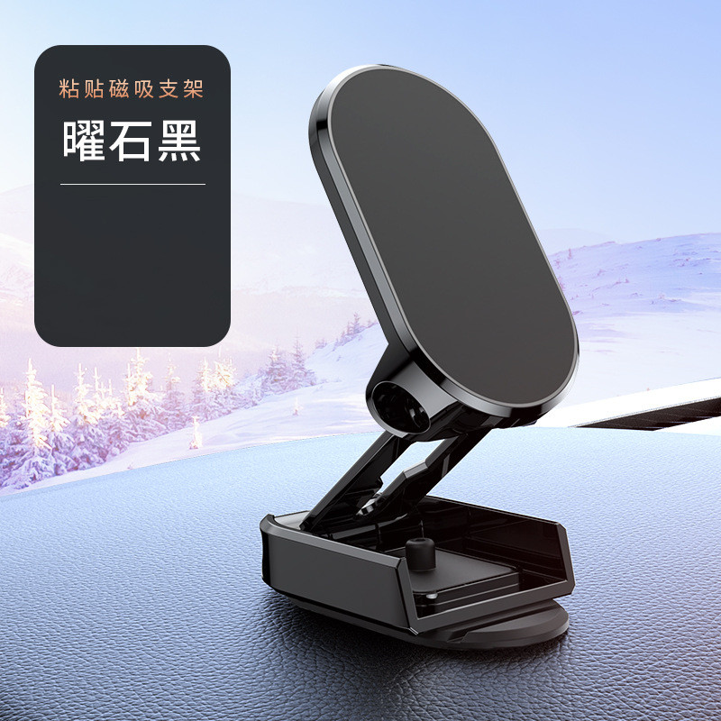 车载手机支架实物图