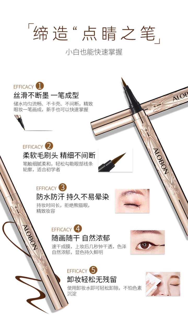 ALOBON Golden Phoenix Tail Eyeliner Liquid Pen, Alobon Eyeliner Brown Eyeliner Coffee Brown Mocha Brown pic 3