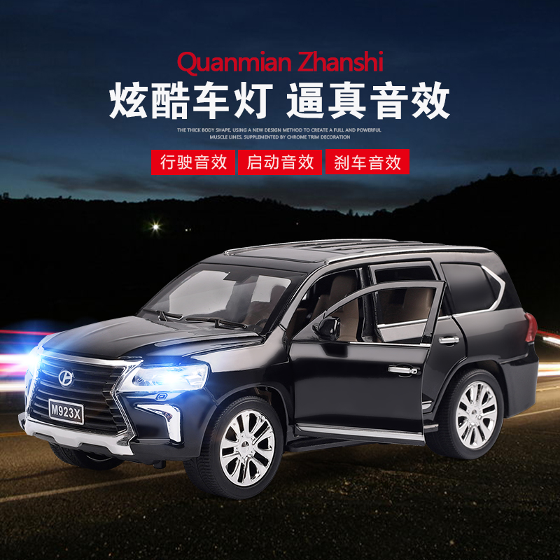 合金仿真车模细节图