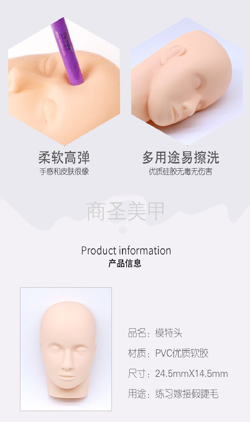 Eyelash extension mannequin head makeup and beauty beginner practice eyelash extension head mold silicone mannequin mold details Picture