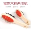 Export of dog hair grooming combs details Picture
