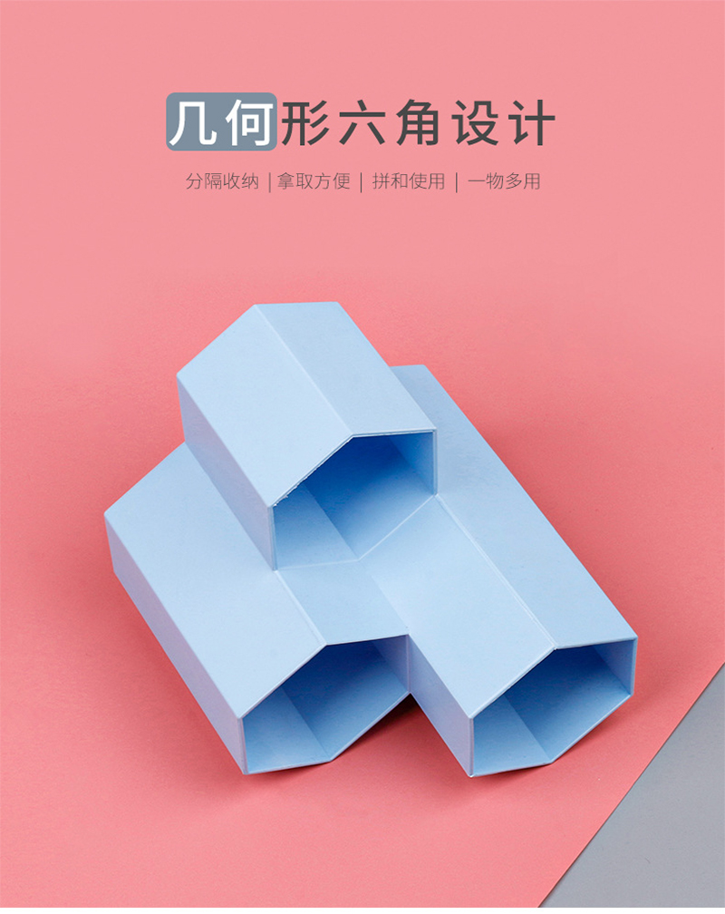 收纳/笔筒/整理神器白底实物图