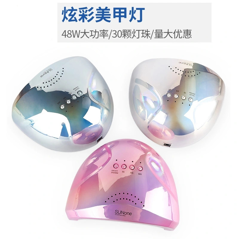 美甲机美甲灯SUN1阳光一号炫彩LED光疗机指甲烤灯UV灯快速烘干甲油胶 美甲机、光疗灯