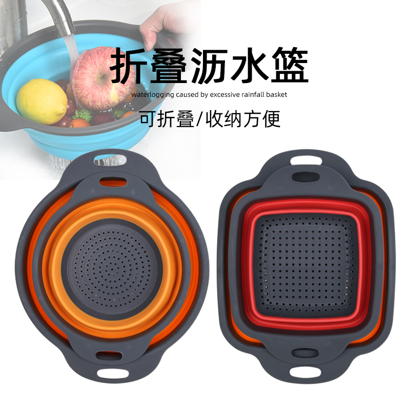 圆形沥水篮多功能折叠水果篮可伸缩折叠家用菜蓝厨房工具