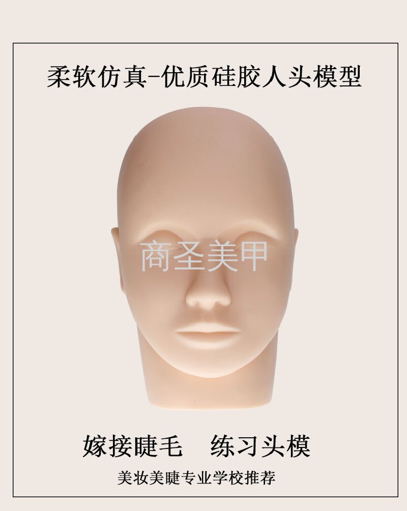 Eyelash extension mannequin head makeup and beauty beginner practice eyelash extension head mold silicone mannequin mold