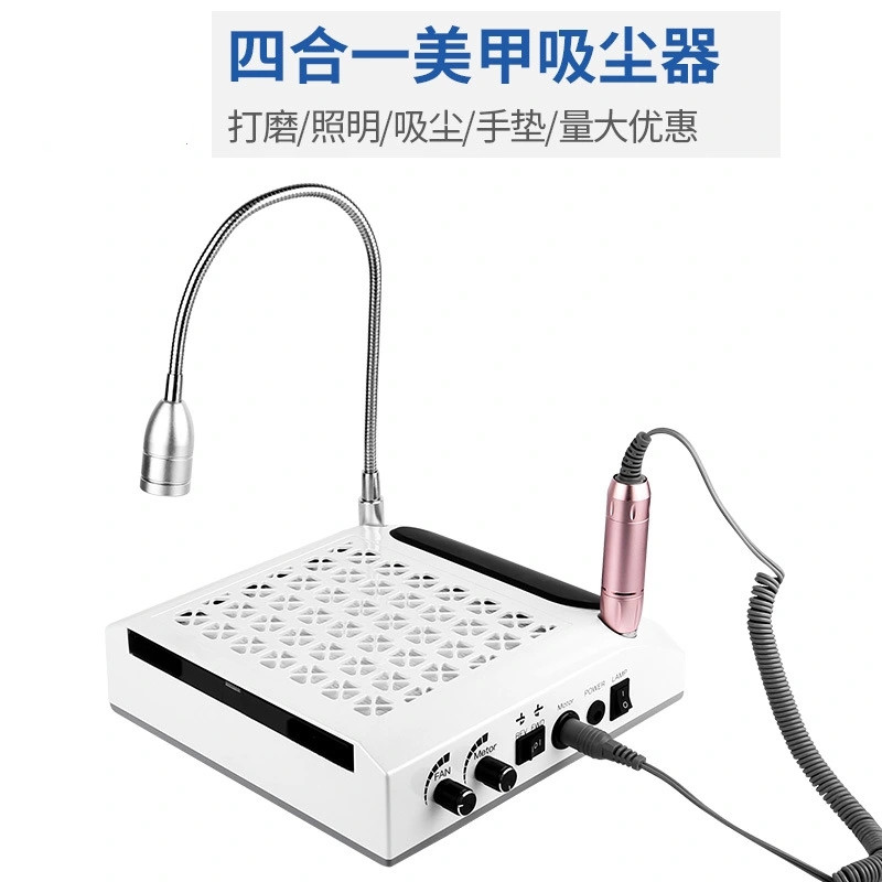 4合一美甲机美甲打磨机美甲灯 照明四合一日式新款大功率UV凝胶甲油胶专用 美甲机、光疗灯
