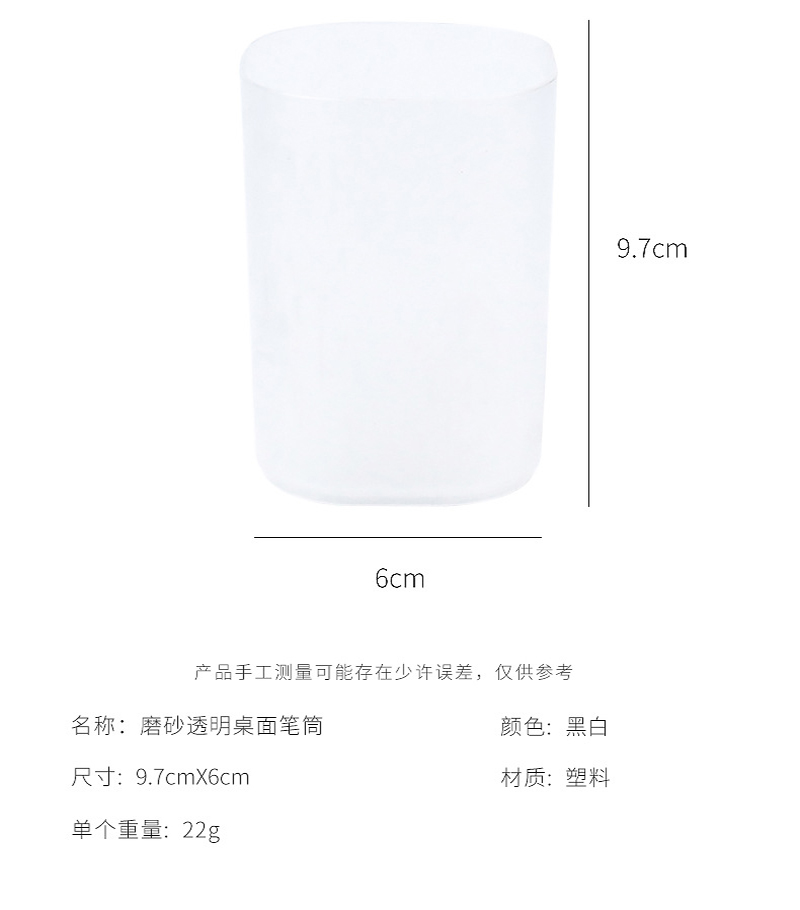 笔筒实物图