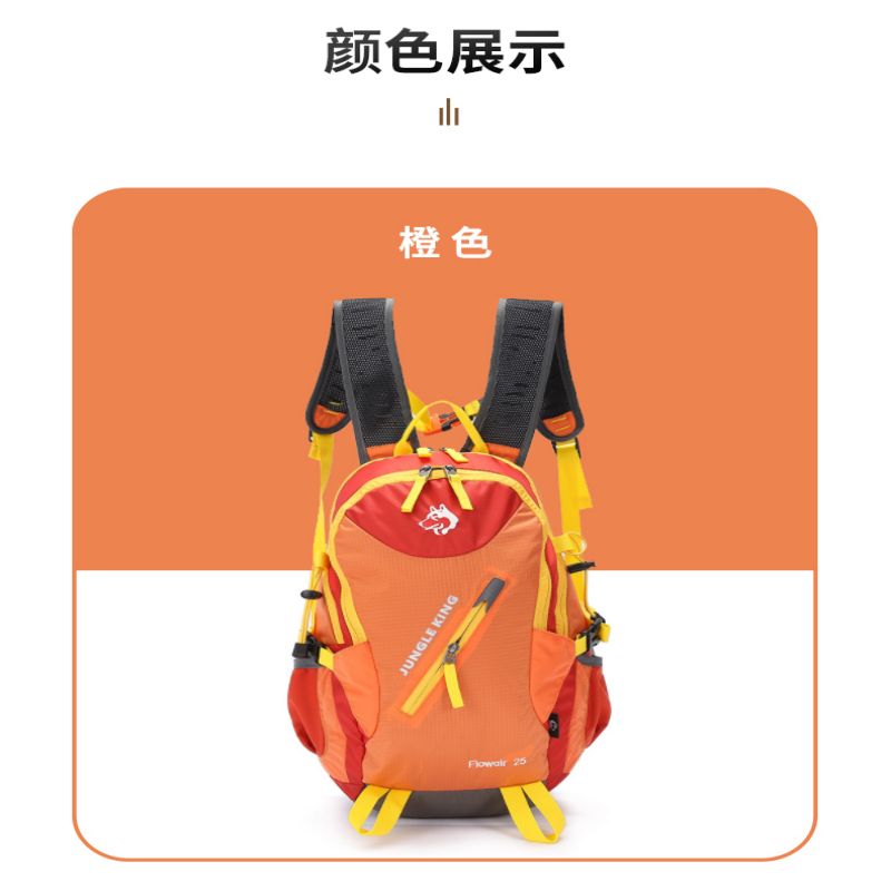 登山包/户外包/远足包产品图