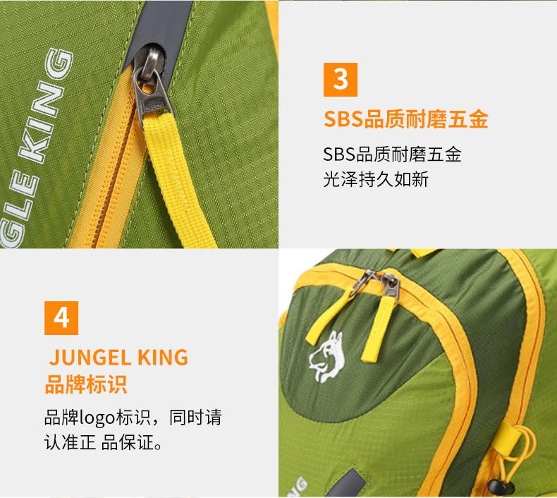 JUNGLE KING CY-2057户外登山包旅游旅行轻便大容量双肩包骑行跑步运动背包男女包详情9